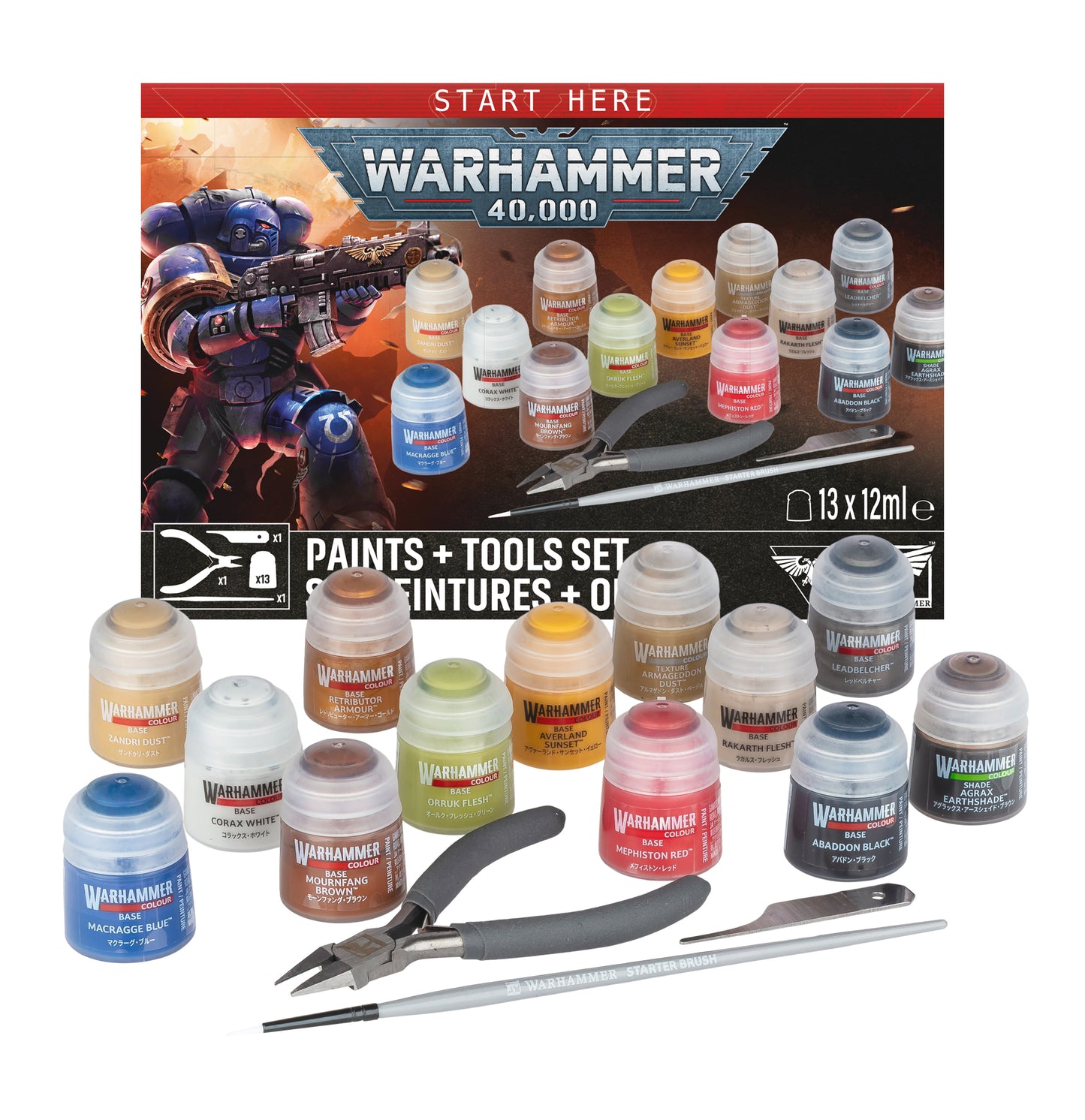 Warhammer 40k Paints Plus Tools Set 2026 Pre-Order Ships 7/25